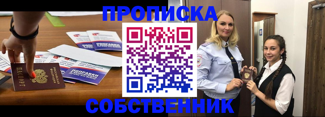 временная регистрация адрес в Сольцах