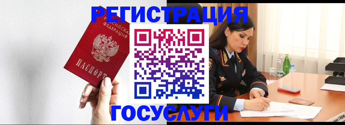 прописка для военкомата в Сольцах