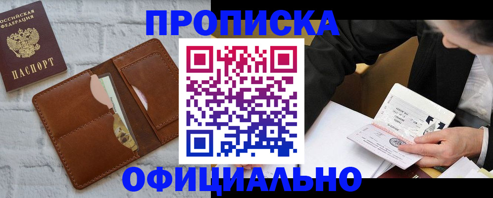 регистрация для дет. сада в Сольцах