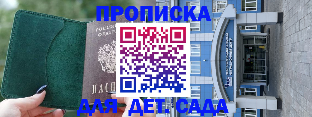 форма 3 в Сольцах